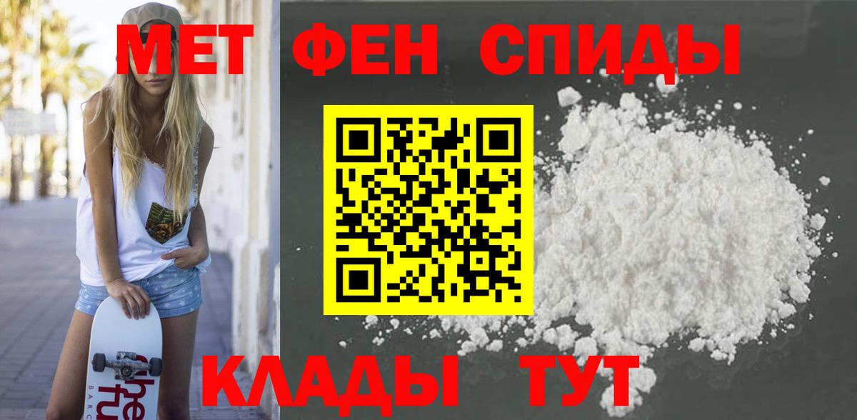 АМФ 98% Магадан