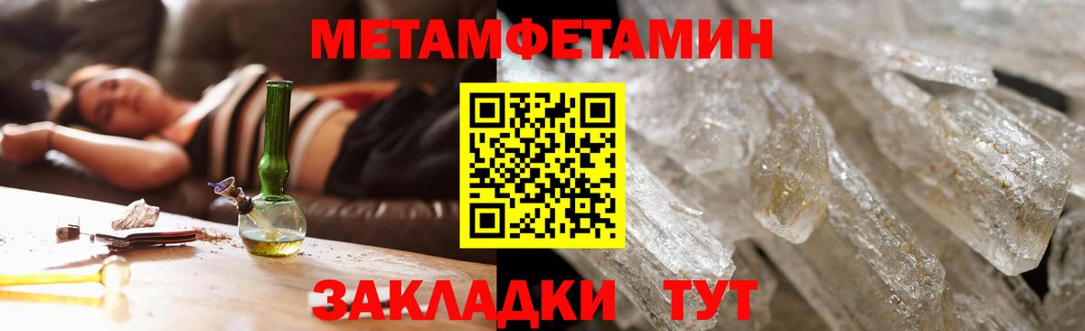 АМФ  Вход с VPN  Магадан  Amphetamine Premium 