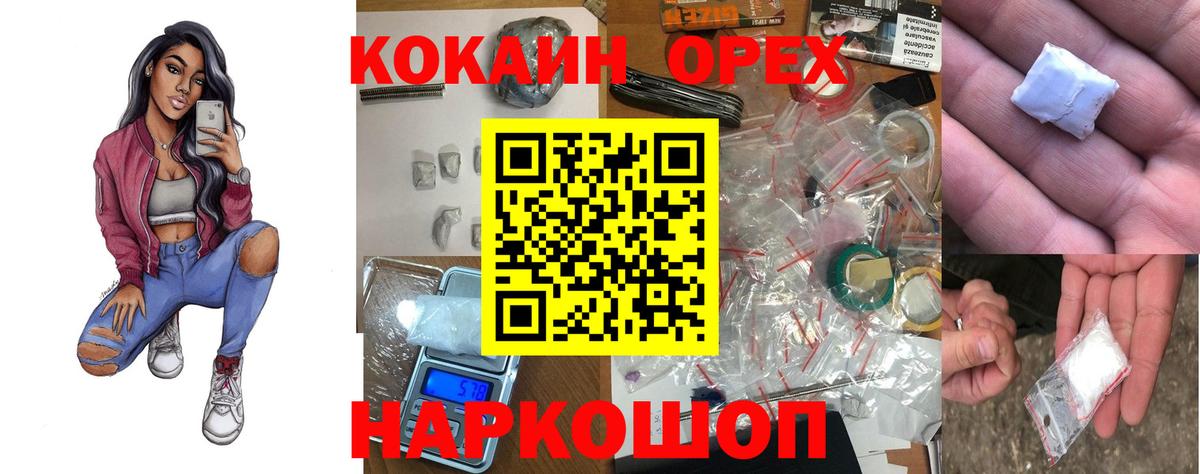 Кокаин Боливия Магадан