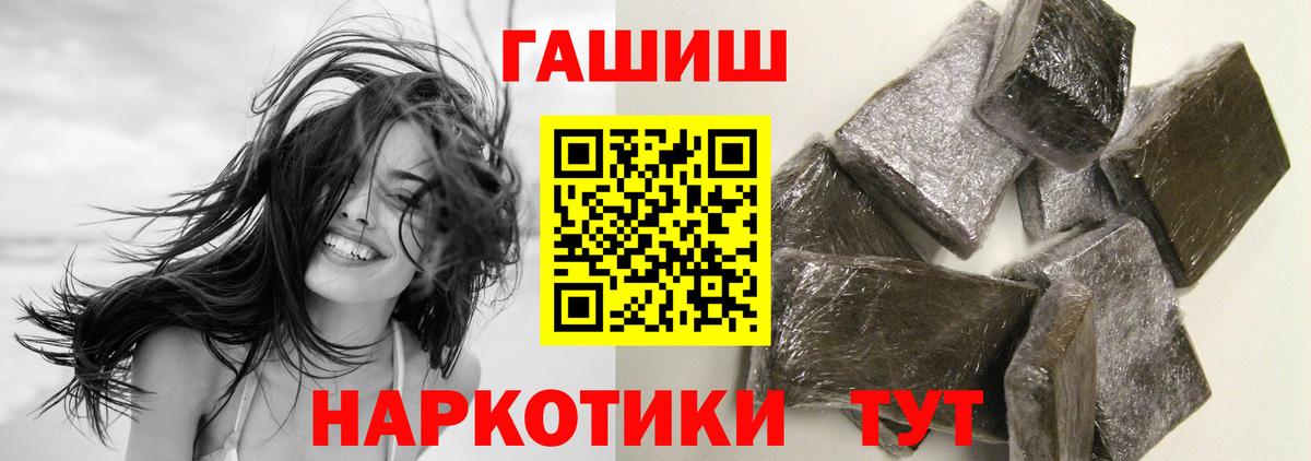 Гашиш ice o lator Магадан