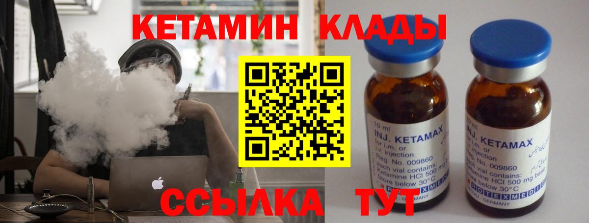 COCAIN  Вход с VPN  Магадан  Меф кристаллы  ГАШИШ  Бошки Шишки 