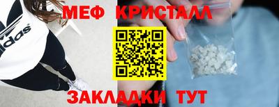 прущий лед Заводоуковск