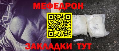 прущий лед Заводоуковск