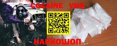 альфа пвп Заволжье