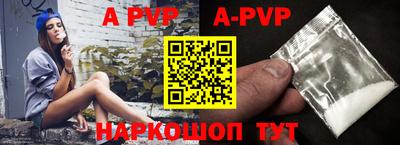 трава Жуковский