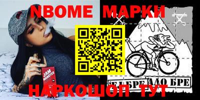 трава Жуковский