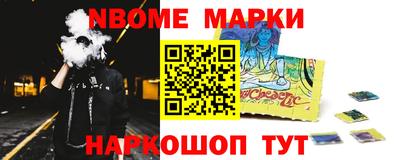 прущий лед Заводоуковск