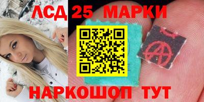 трава Жуковский