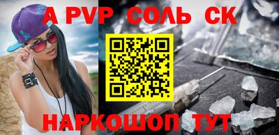 прущий лед Заводоуковск