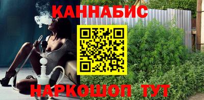 трава Жуковский