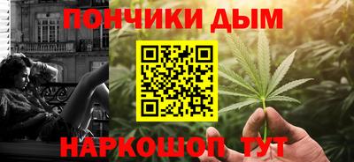 трава Жуковский