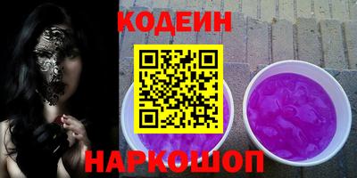 альфа пвп Заволжье