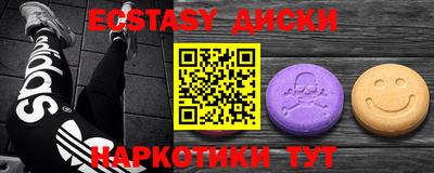 трава Жуковский