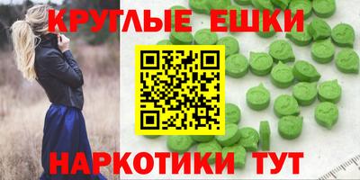 прущий лед Заводоуковск