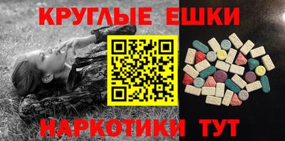 трава Жуковский