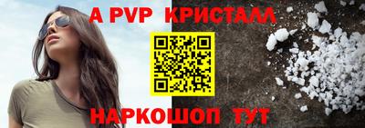 трава Жуковский