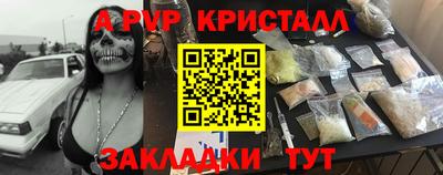 трава Жуковский