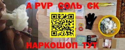 трава Жуковский