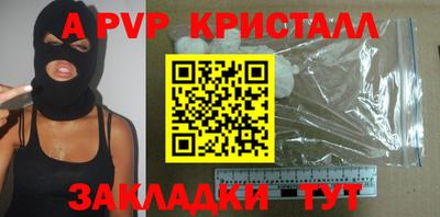 прущий лед Заводоуковск