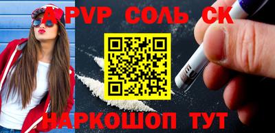 альфа пвп Заволжье