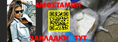 прущий лед Заводоуковск