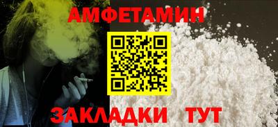 трава Жуковский