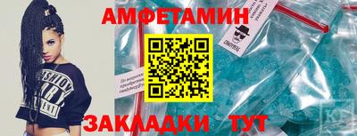 трава Жуковский