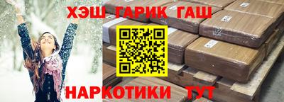 альфа пвп Заволжье