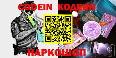 альфа пвп Заволжье