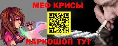 прущий лед Заводоуковск