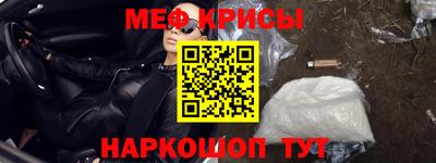 прущий лед Заводоуковск