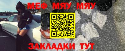 прущий лед Заводоуковск