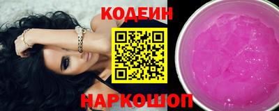 прущий лед Заводоуковск