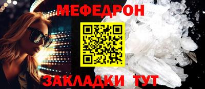 трава Жуковский