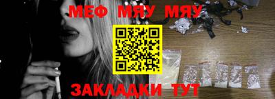 трава Жуковский