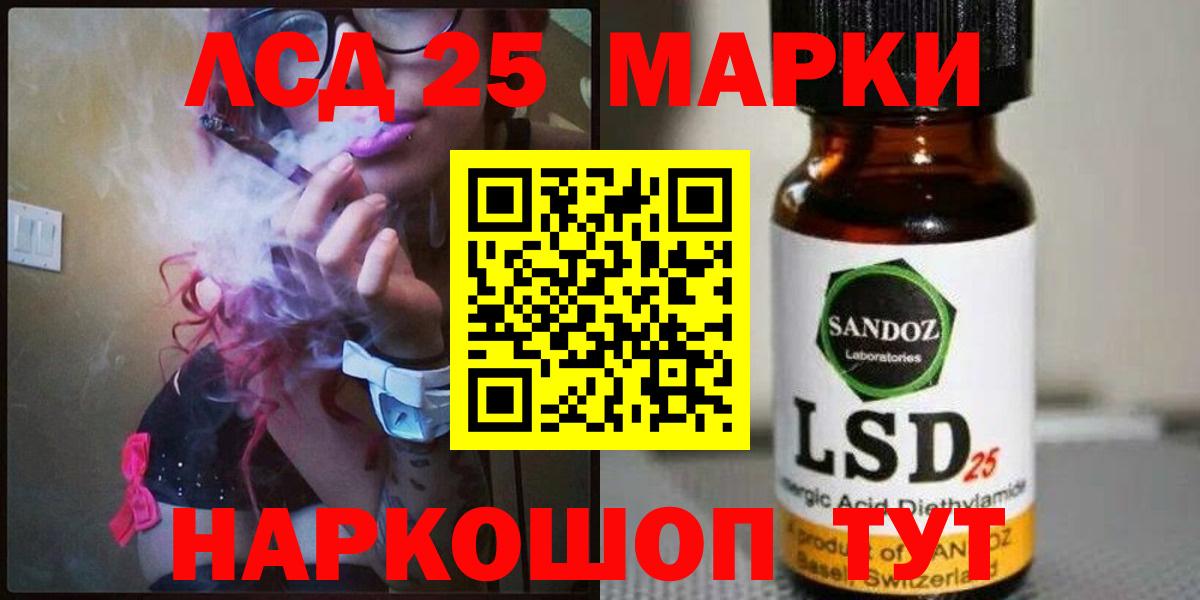 Магадан  Лсд 25 экстази  mega онион  Вход с VPN  ЛСД экстази ecstasy  Лсд 25 экстази ecstasy 