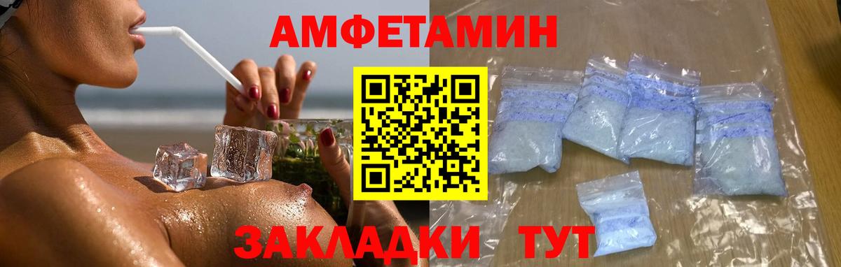 МЕТАМФЕТАМИН пудра  Метамфетамин  Магадан  Вход с VPN 