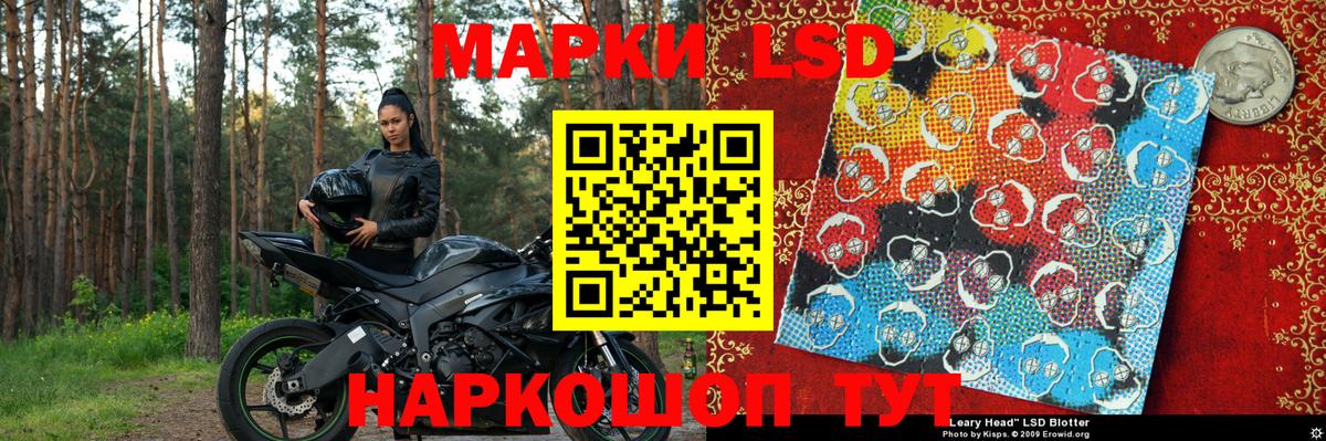 Марки NBOMe 1500мкг Магадан