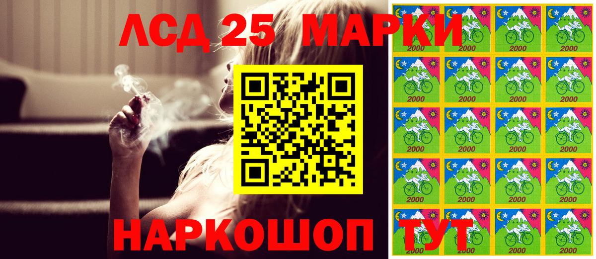 Магадан  Марки NBOMe 1,5мг  Вход с VPN  Марки NBOMe 1,5мг 