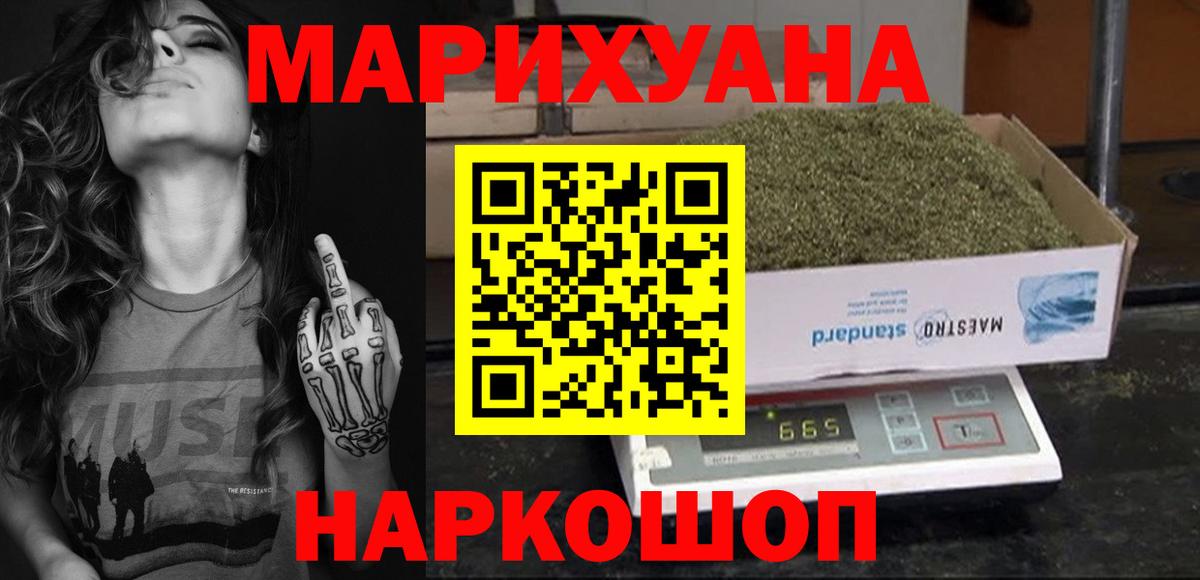 Шишки марихуана VHQ  Вход с VPN  Магадан  МАРИХУАНА планчик 